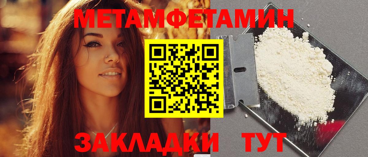 АМФЕТАМИН  Вход с VPN  Сальск  АМФ VHQ 