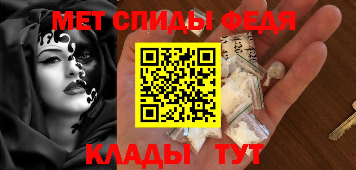 Амфетамин 97% Сальск