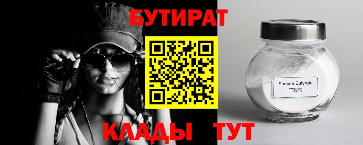 ГАШИШ  Экстази  LSD-25  МЕФ кристаллы  Сальск  НБОМе  COCAIN  Бошки Шишки  Вход с VPN  Гашиш 