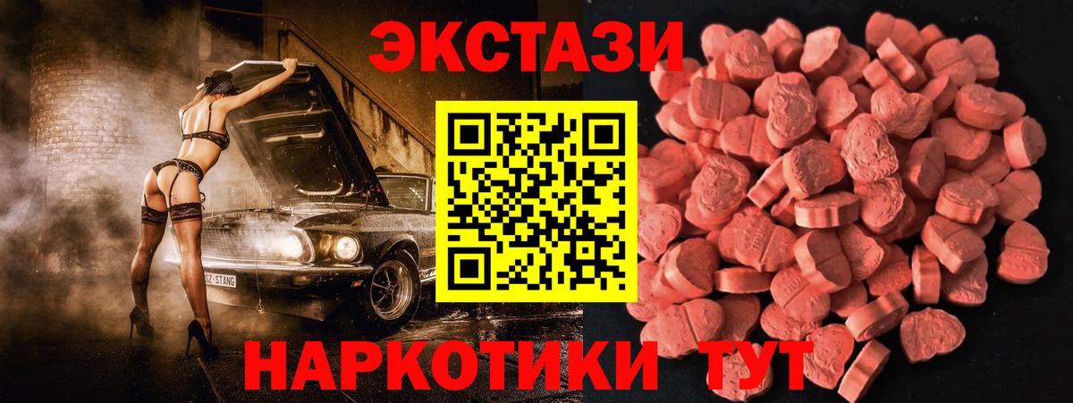 Ecstasy DUBAI  Вход с VPN  ЭКСТАЗИ Дубай  Ecstasy  Сальск 