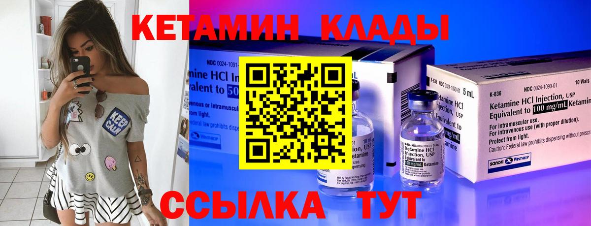 КЕТАМИН ketamine  Кетамин ketamine  omg маркетплейс  маркетплейс официальный сайт  Сальск  Вход с VPN 