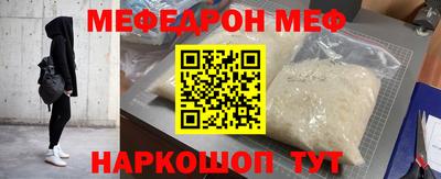 бошки Ставрополь