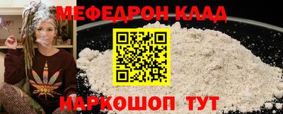 ПСИЛОЦИБИНОВЫЕ ГРИБЫ Славянск-на-Кубани