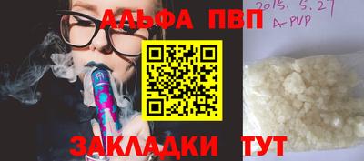 бошки Ставрополь