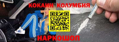 винт Старая Купавна