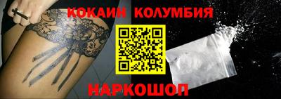 винт Старая Купавна