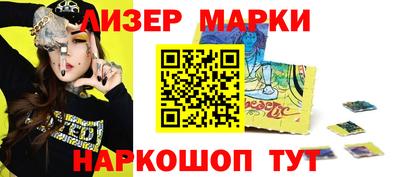 бошки Ставрополь