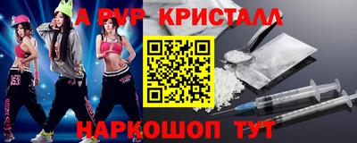 винт Старая Купавна