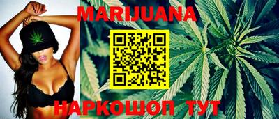 бошки Ставрополь