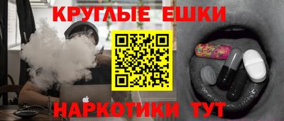 винт Старая Купавна