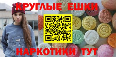 винт Старая Купавна