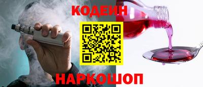 бошки Ставрополь
