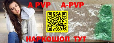 бошки Ставрополь
