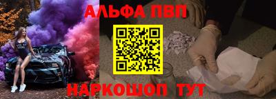бошки Ставрополь