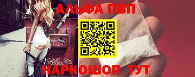 винт Старая Купавна