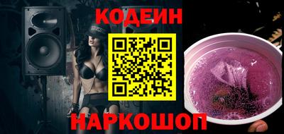 бошки Ставрополь