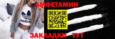 винт Старая Купавна