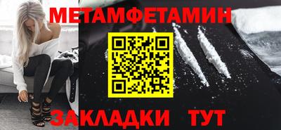 бошки Ставрополь