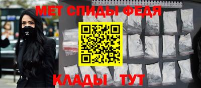 бошки Ставрополь