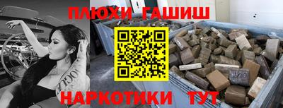 винт Старая Купавна