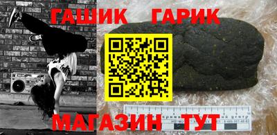 бошки Ставрополь