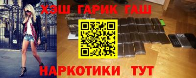 кокаин перу Сланцы