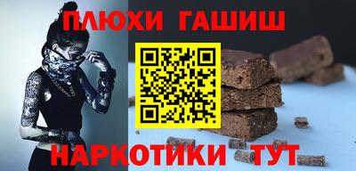 винт Старая Купавна