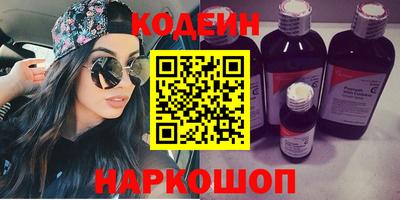 винт Старая Купавна