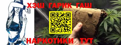 винт Старая Купавна