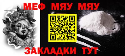 бошки Ставрополь