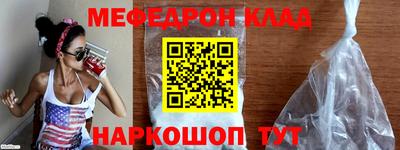 бошки Ставрополь