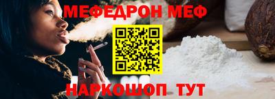 MESCALINE Славгород
