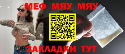 бошки Ставрополь