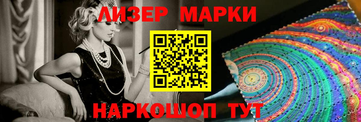 Лсд 25 экстази кислота  ЛСД экстази кислота  Сальск  Вход с VPN 
