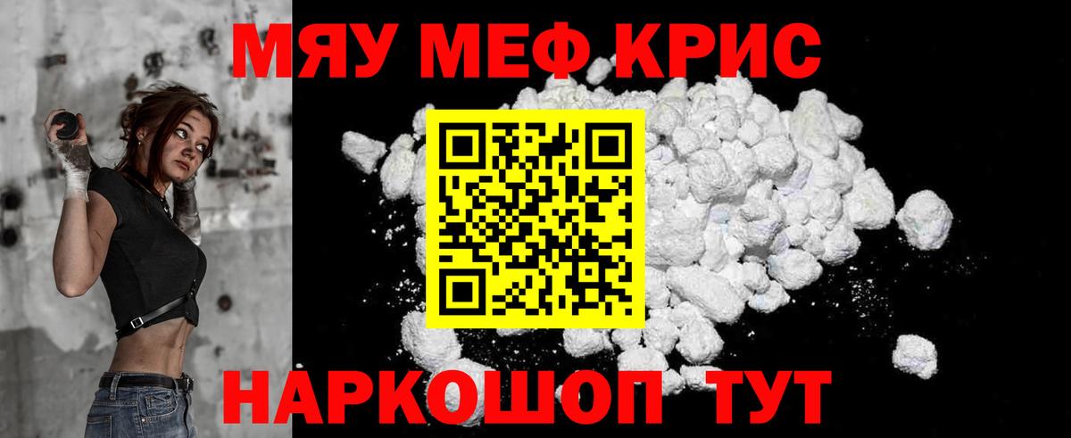 МЕФ Сальск
