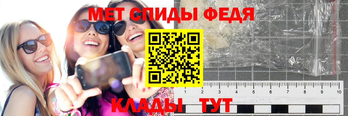 Сальск  Первитин витя  МЕТАМФЕТАМИН  Вход с VPN 