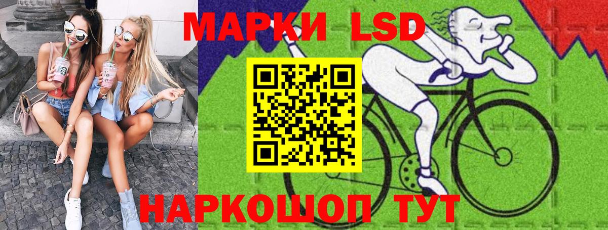 Марки N-bome 1500мкг Сальск